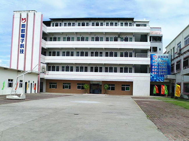 东莞市柏群电子有限公司